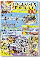 Okadka DH